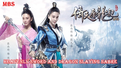 Heavenly sword & dragon saber 2003